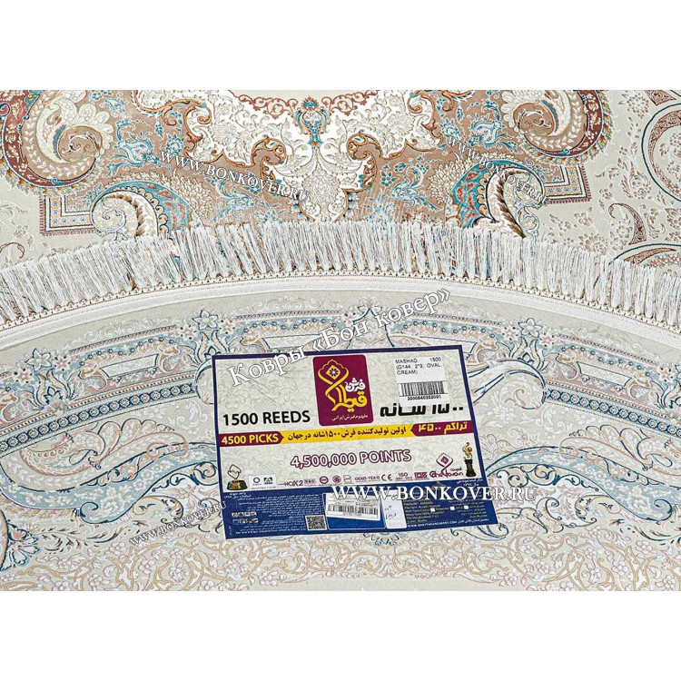 Иранский Овальный Ковер Для Гостиной Арт 30285